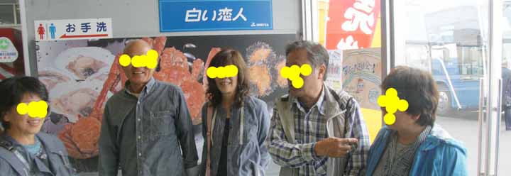 笑顔で再会を期待しお別れしてきた