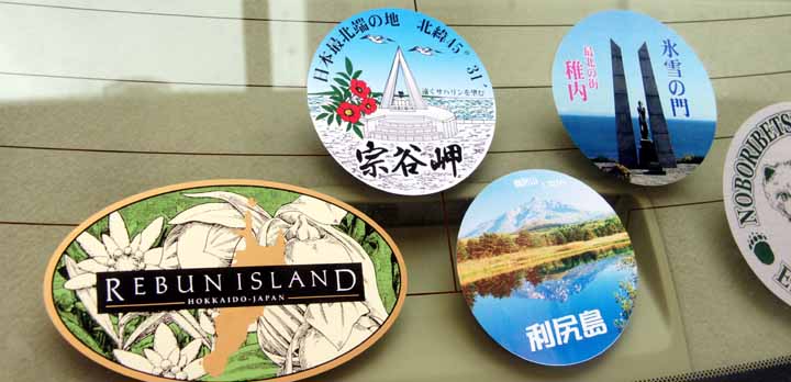 後日、愛車のリアガラスに貼った