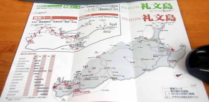 桃岩コースは午前、うすゆきロードは午後に歩きました