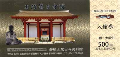 �d�������Փ��ꌔ�@���ݕ�����ƒ��ł�