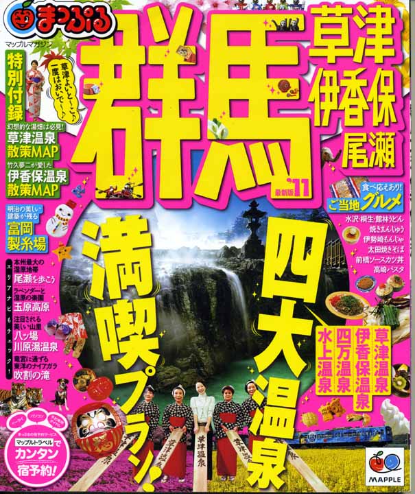 ����Q�l�ɂ����K�C�h�{�ł�