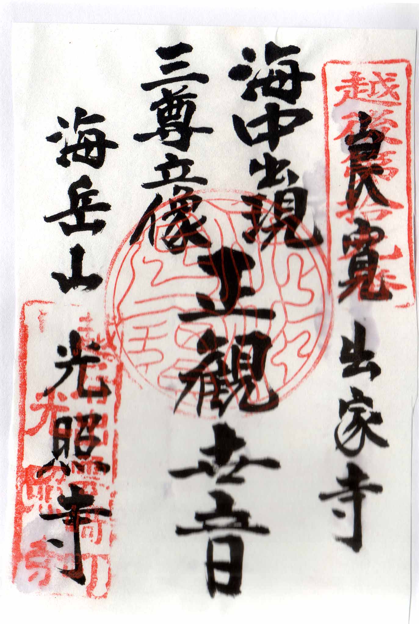 クリックしてください