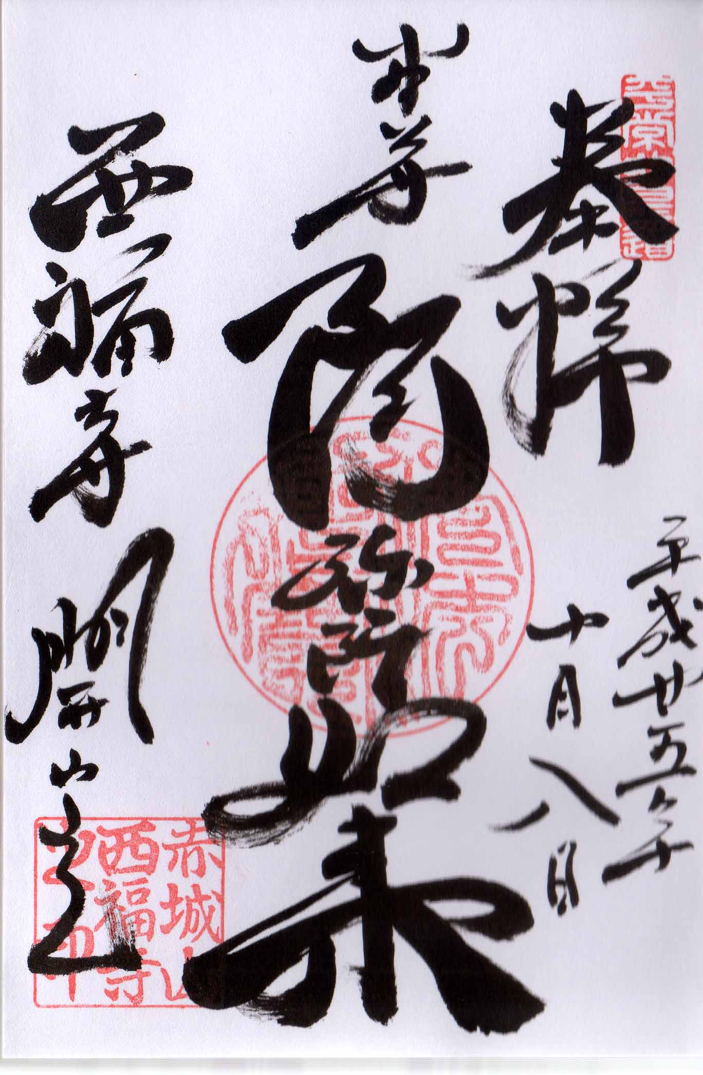 クリックしてください