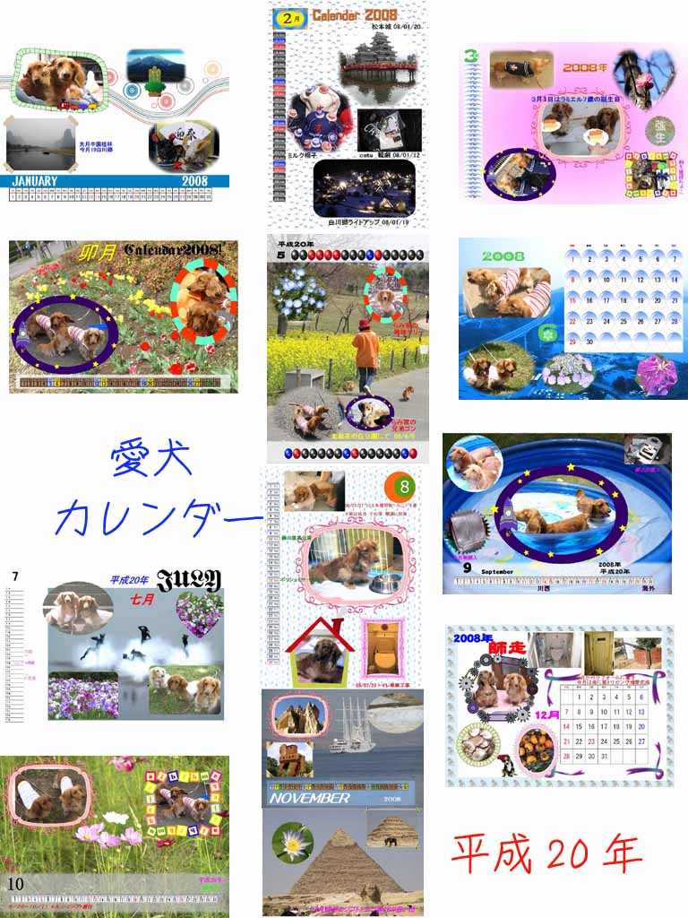 calen08.jpg
 ORG[768 x 1024] NOW[ 384 x 512]
(�␳�O�{��52���{���␳������50���ŕ\����)