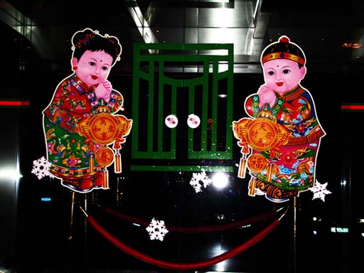 chn101.jpg
 ORG[512 x 384] NOW[ 512 x 384]
(�␳�O�{�����{���␳������100���ŕ\����)