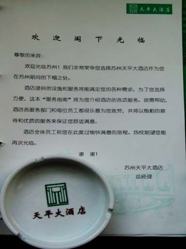 This picture is for quick loading of picture.