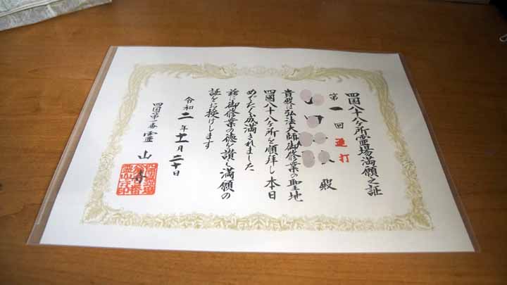 This picture is for quick loading of picture.