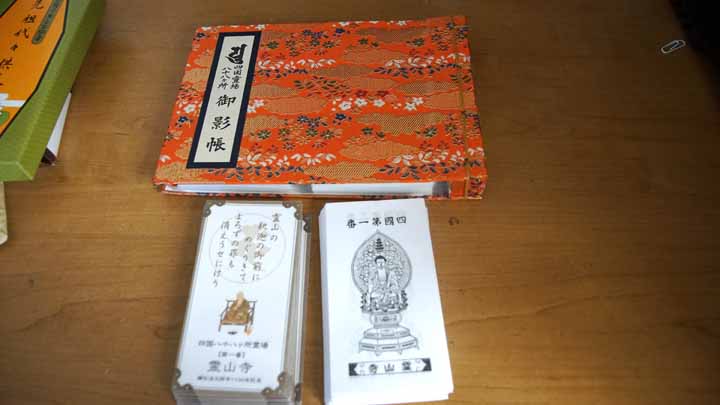 This picture is for quick loading of picture.