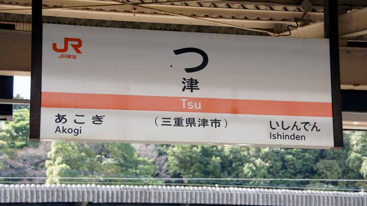 TUA00513.jpg
 ORG[720 x 404] NOW[ 720 x 404]
(�␳�O�{�����{���␳������100���ŕ\����)