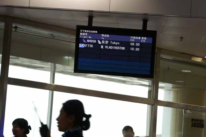 This picture is for quick loading of picture.