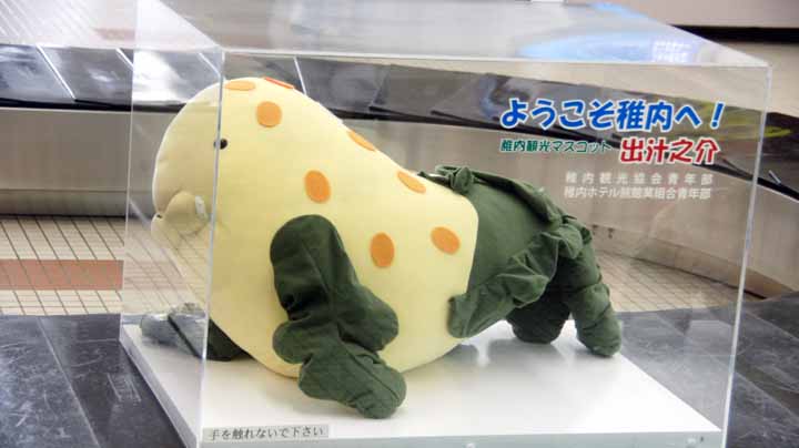 This picture is for quick loading of picture.